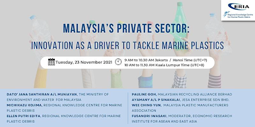 MAREA Private sector event